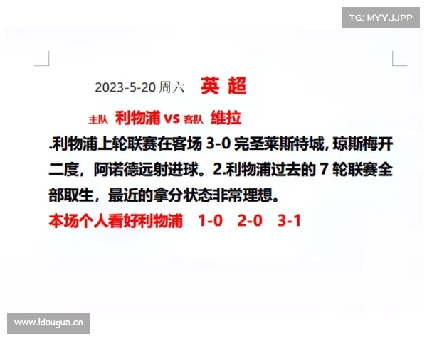 4.5日足球数据解析-3(仅供参考) 4.5日足球数据解析-3(仅供参考)